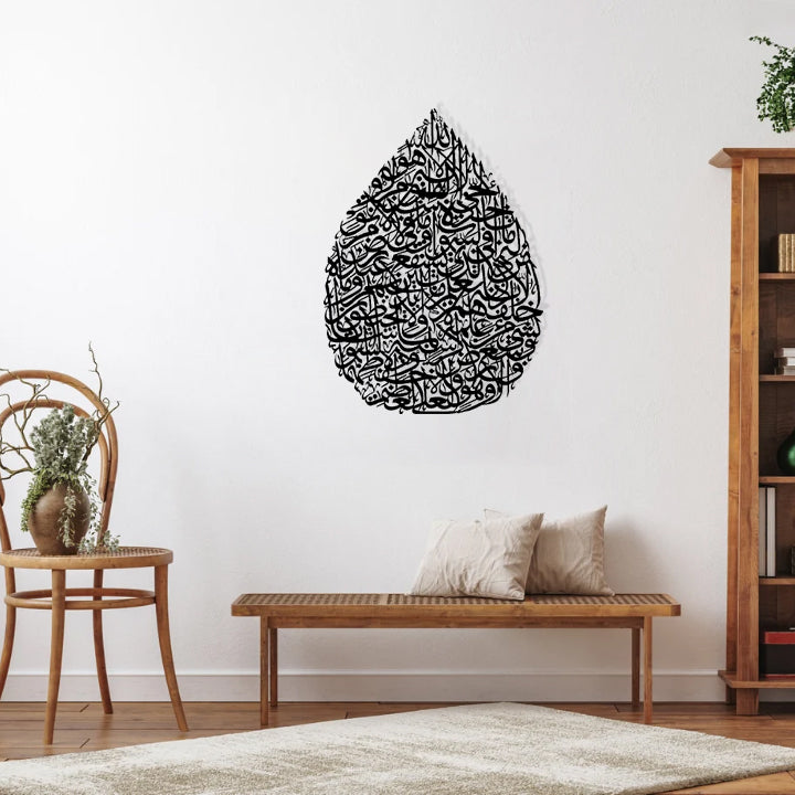 Religious Figured Metal Wall Decor