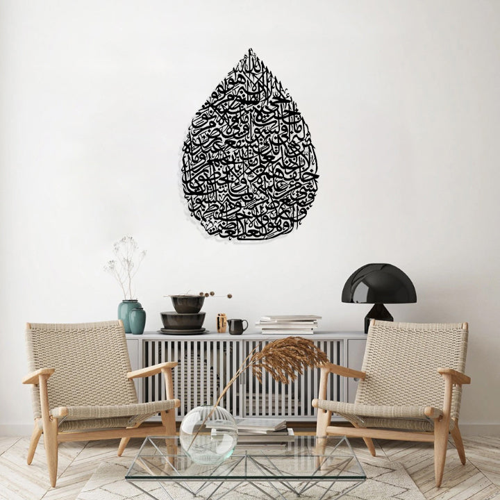 Religious Figured Metal Wall Decor