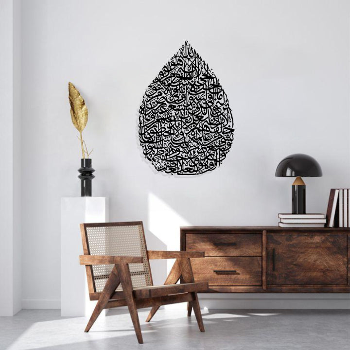 Religious Figured Metal Wall Decor