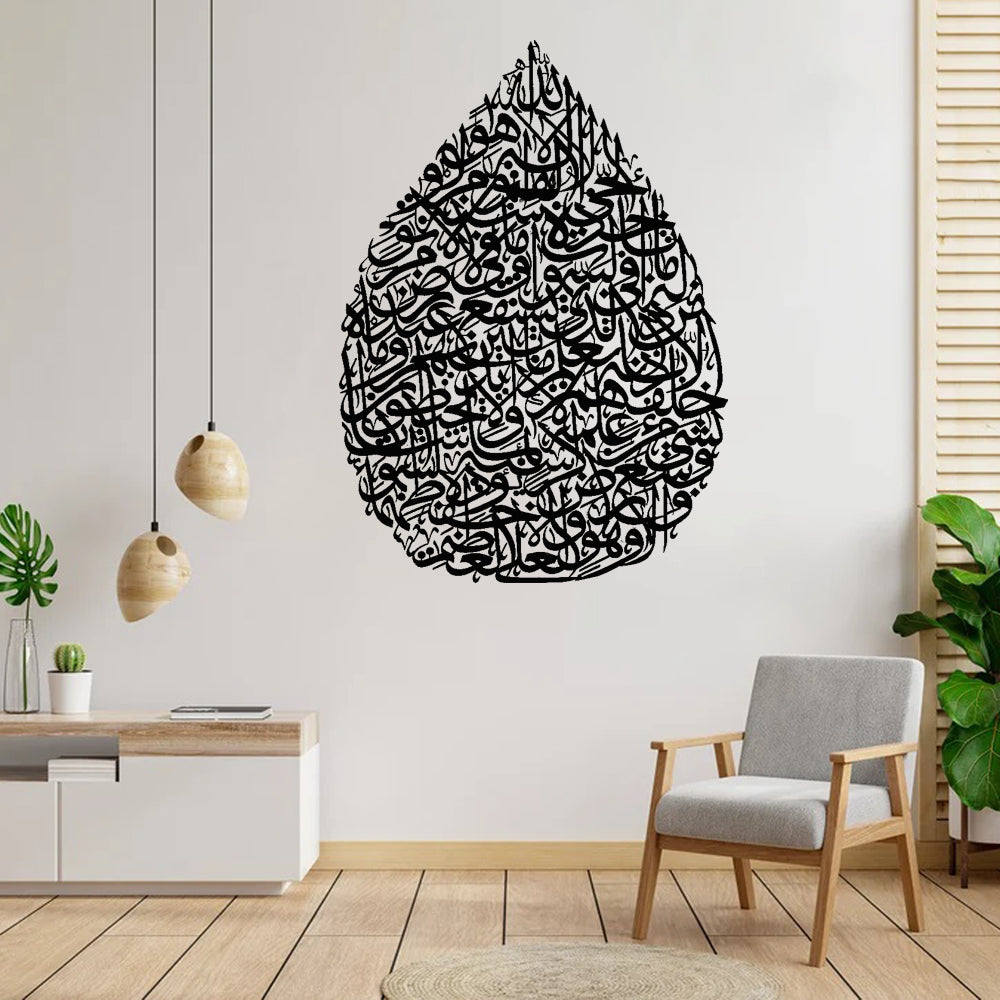 Religious Figured Metal Wall Decor